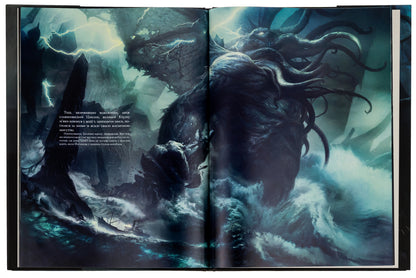 Call of Cthulhu. Illustrated edition / Поклик Ктулху. Ілюстроване видання Говард Лавкрафт 9786179524738-6