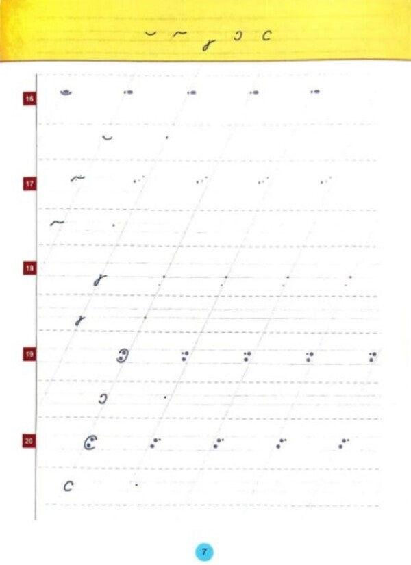 Calligraphic writings for children / Каліграфічні прописи для дітей  978-617-95023-9-2-3