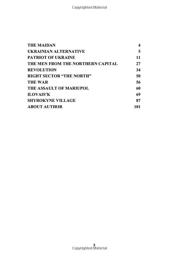 Callsign Woland. Valhalla Express / Callsign Woland. Valhalla Express Позывной Воланд 9781976723254-2