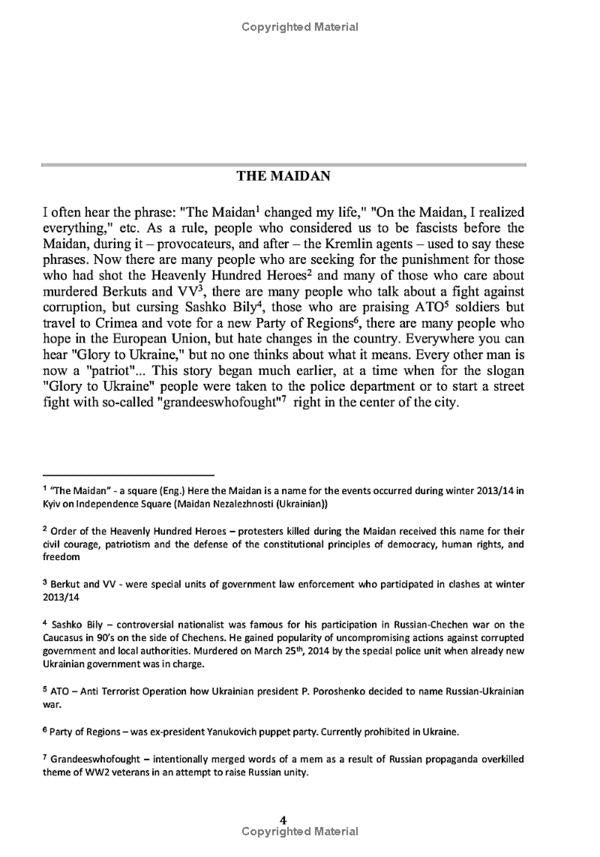 Callsign Woland. Valhalla Express / Callsign Woland. Valhalla Express Позывной Воланд 9781976723254-3