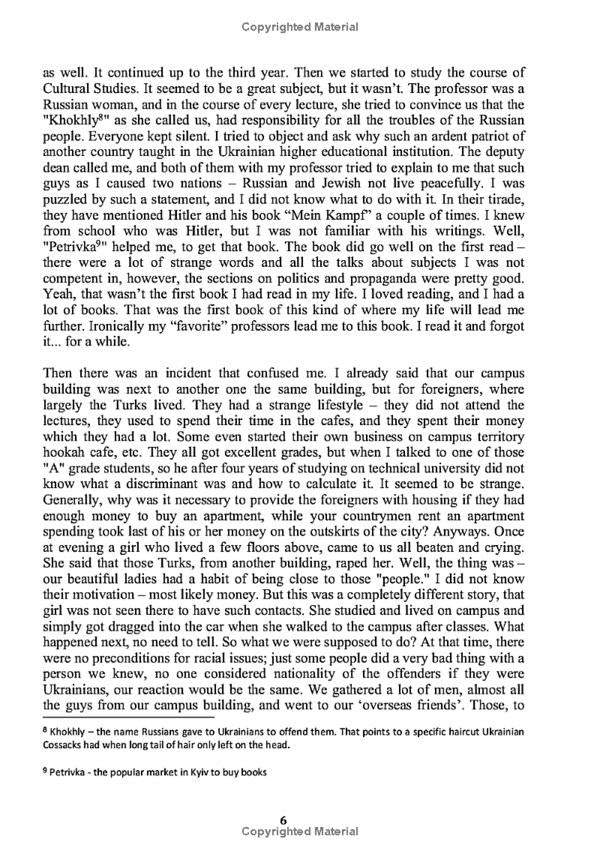 Callsign Woland. Valhalla Express / Callsign Woland. Valhalla Express Позывной Воланд 9781976723254-5