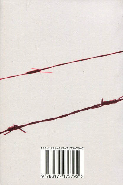 Camp Epistolary Of The Ukrainian Sixties. Literary And Aesthetic Discourse / Таборовий епістолярій українських шістдесятників. Літературно-естетичний дискурс Natalia Zahoruyko / Наталія Загоруйко 9786177173792-2