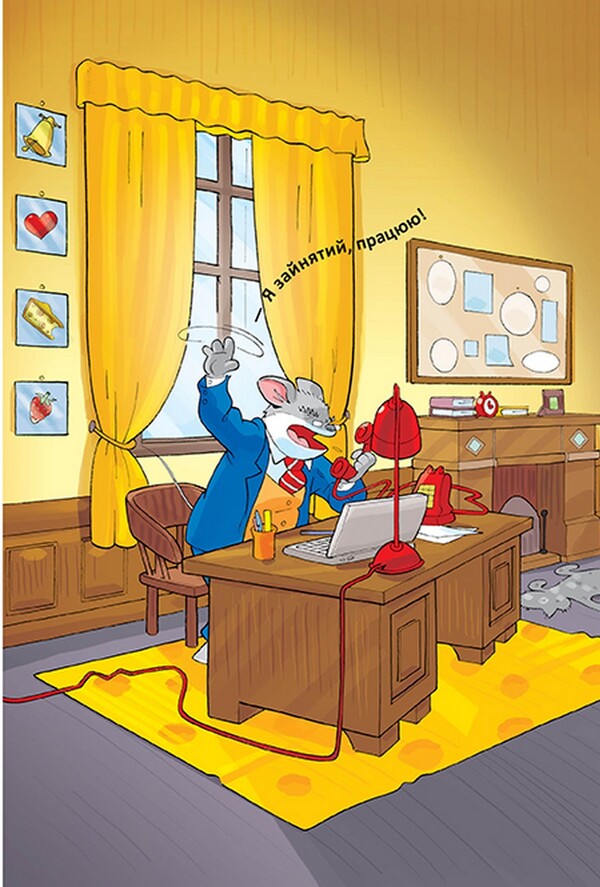Camper Of Cheese Color Book 5 - Кемпер сирного кольору Книжка 5 Geronimo Stilton - Джеронмо Стлтон 9789669177360-6