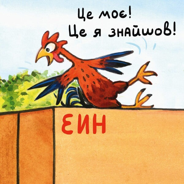 Can You Read - Зумш прочитати? - Author not specified 9786178307233-3