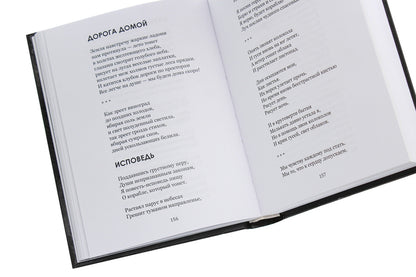 Candle inextinguishable / Свеча негасимая  978-617-7697-69-4-6