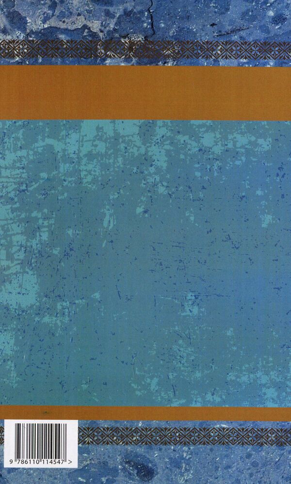 Candlelight wedding / Свіччине весілля Иван Кочерга 978-611-01-1454-7-2