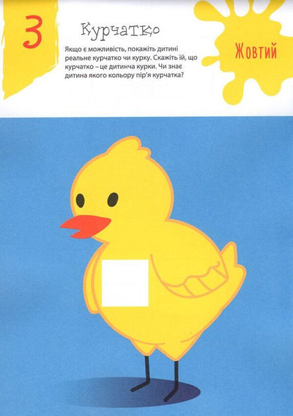 Capable fingers.housewives / Здібні пальчики. Домалюйки  978-617-634-072-0-4