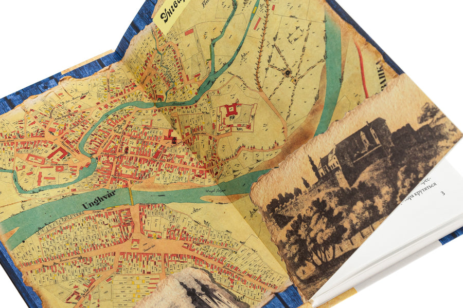 Captain Alois / Капітан Алоїз Александр Гаврош 978-966-03-9846-7-4