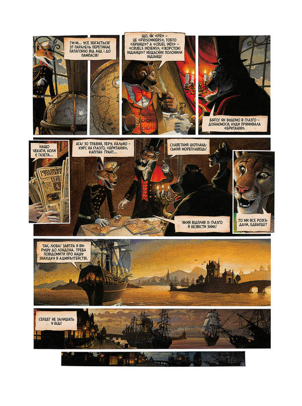 Captain Grant's Children. Volume 1 / Діти капітана Ґранта. Том 1 Alexy Name / Олексій Нам 9786175233290-5