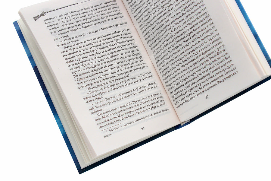 Captain Kotlyarevsky's choice / Вибір капітана Котляревського Василий Добрянский 978-966-03-9379-0-5