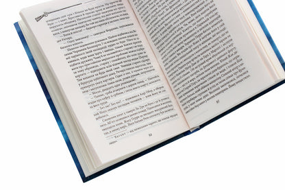 Captain Kotlyarevsky's choice / Вибір капітана Котляревського Василий Добрянский 978-966-03-9379-0-5