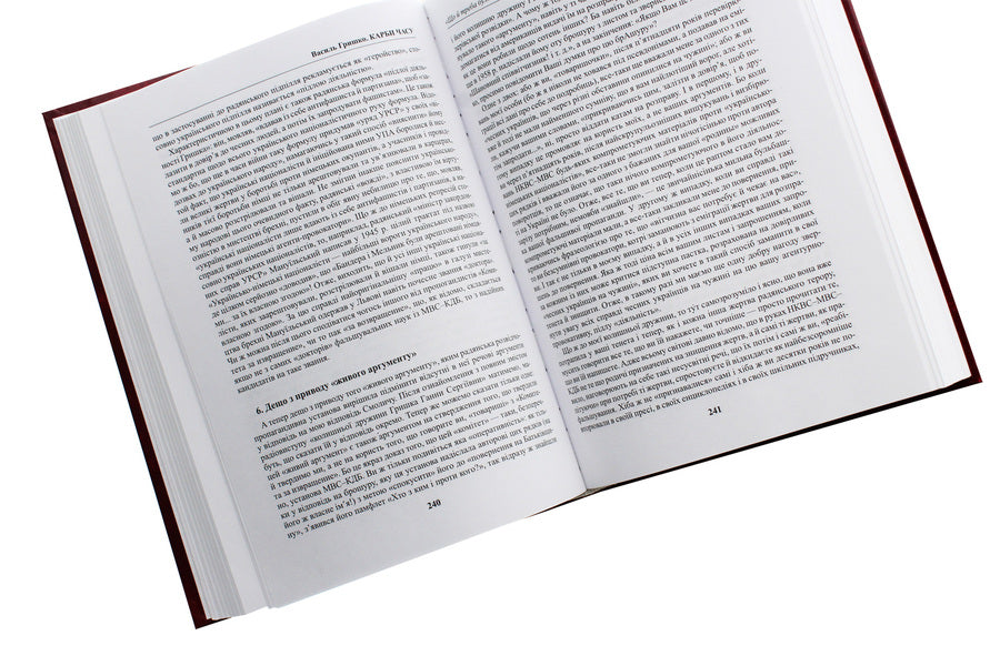 Carbs of time. In two volumes. Volume 2 / Карби часу. У двох томах. Том 2 Василий Гришко 978-966-1676-15-1-5