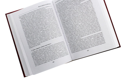 Carbs of time. In two volumes. Volume 2 / Карби часу. У двох томах. Том 2 Василий Гришко 978-966-1676-15-1-5