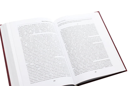 Carbs of time. In two volumes. Volume 2 / Карби часу. У двох томах. Том 2 Василий Гришко 978-966-1676-15-1-6