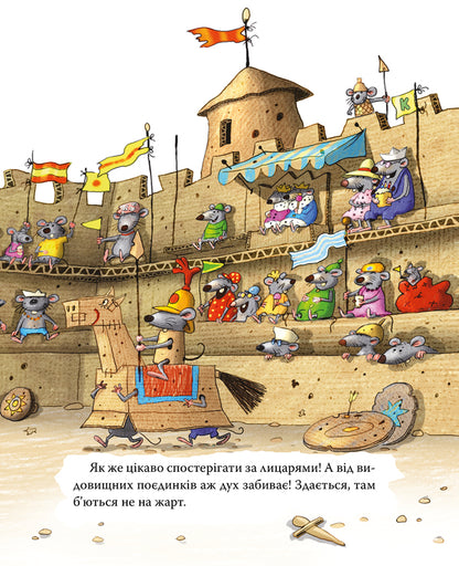 Cardboard Players Conquer The Sky Book 3 - Картонвц пдкорюють небо Книга 3 Valko - Валько 9786178639716-6