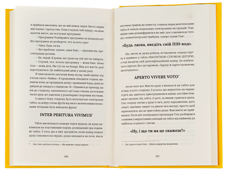 Cardboard castles / Картонні замки Марк Аксельрод 978-617-679-578-0-5