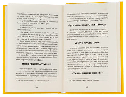 Cardboard castles / Картонні замки Марк Аксельрод 978-617-679-578-0-5