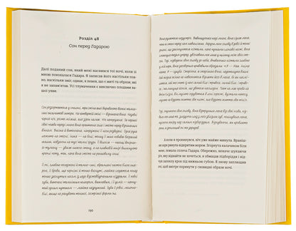 Cardboard castles / Картонні замки Марк Аксельрод 978-617-679-578-0-6