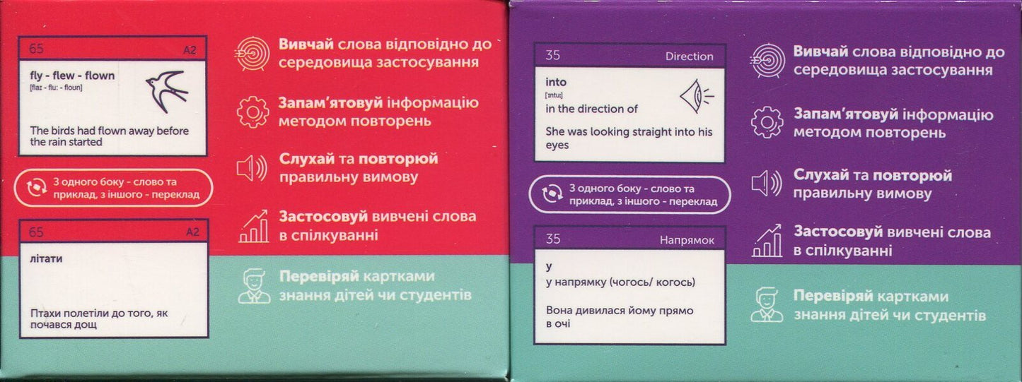 Cards Of English Words. Irregular Verbs & Prepositions (210 Cards) / Картки англійських слів. Irregular Verbs & Prepositions (210 карток) / Author not specified 9786178607081-2