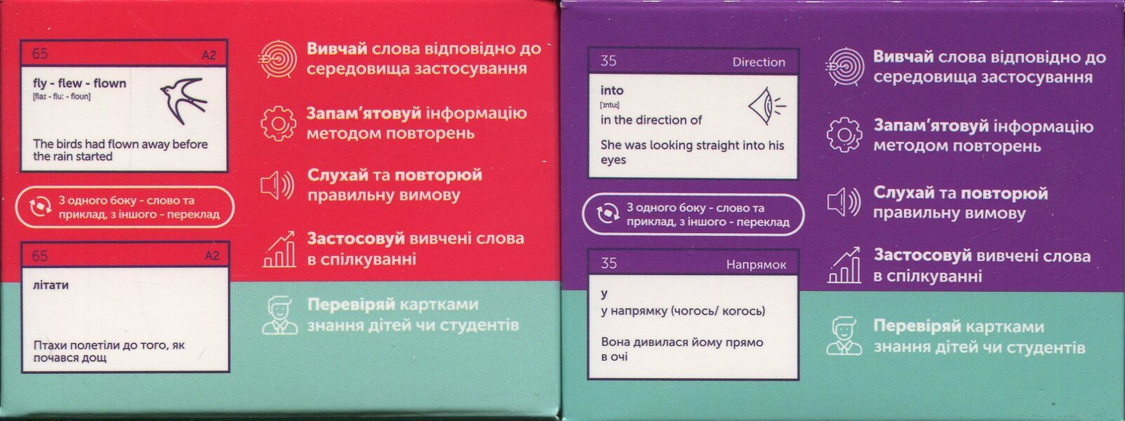 Cards Of English Words. Irregular Verbs & Prepositions (210 Cards) / Картки англійських слів. Irregular Verbs & Prepositions (210 карток) / Author not specified 9786178607081-2