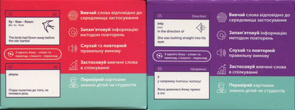 Cards Of English Words. Irregular Verbs & Prepositions (210 Cards) / Картки англійських слів. Irregular Verbs & Prepositions (210 карток) / Author not specified 9786178607081-2