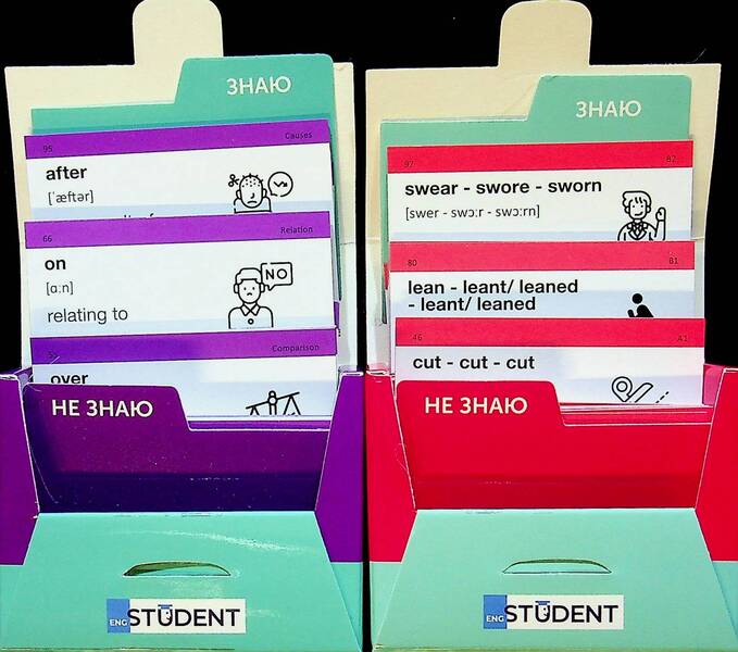 Cards Of English Words. Irregular Verbs & Prepositions (210 Cards) / Картки англійських слів. Irregular Verbs & Prepositions (210 карток) / Author not specified 9786178607081-3