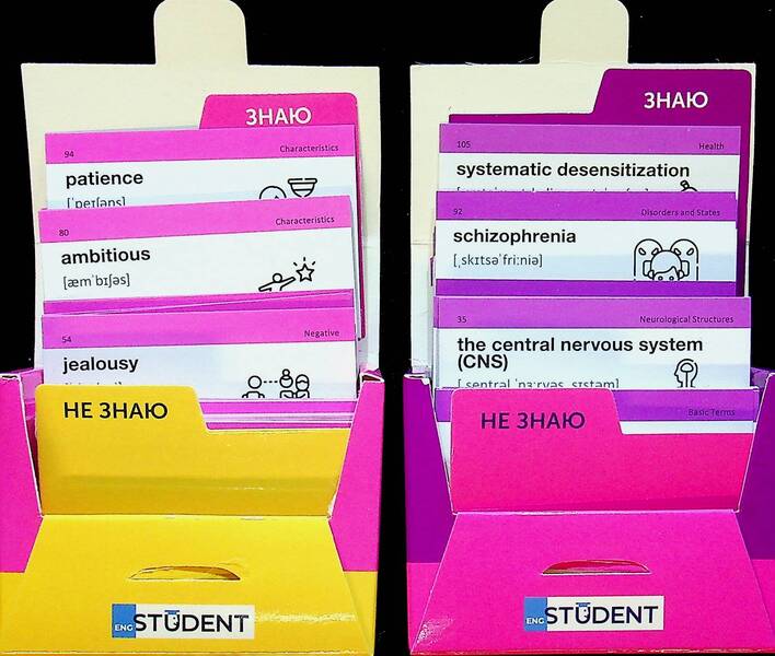 Cards Of English Words. Psychology & Emotions (210 Cards) / Картки англійських слів. Psychology & Emotions (210 карток) / Author not specified 9786178456061-3