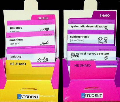 Cards Of English Words. Psychology & Emotions (210 Cards) / Картки англійських слів. Psychology & Emotions (210 карток) / Author not specified 9786178456061-3