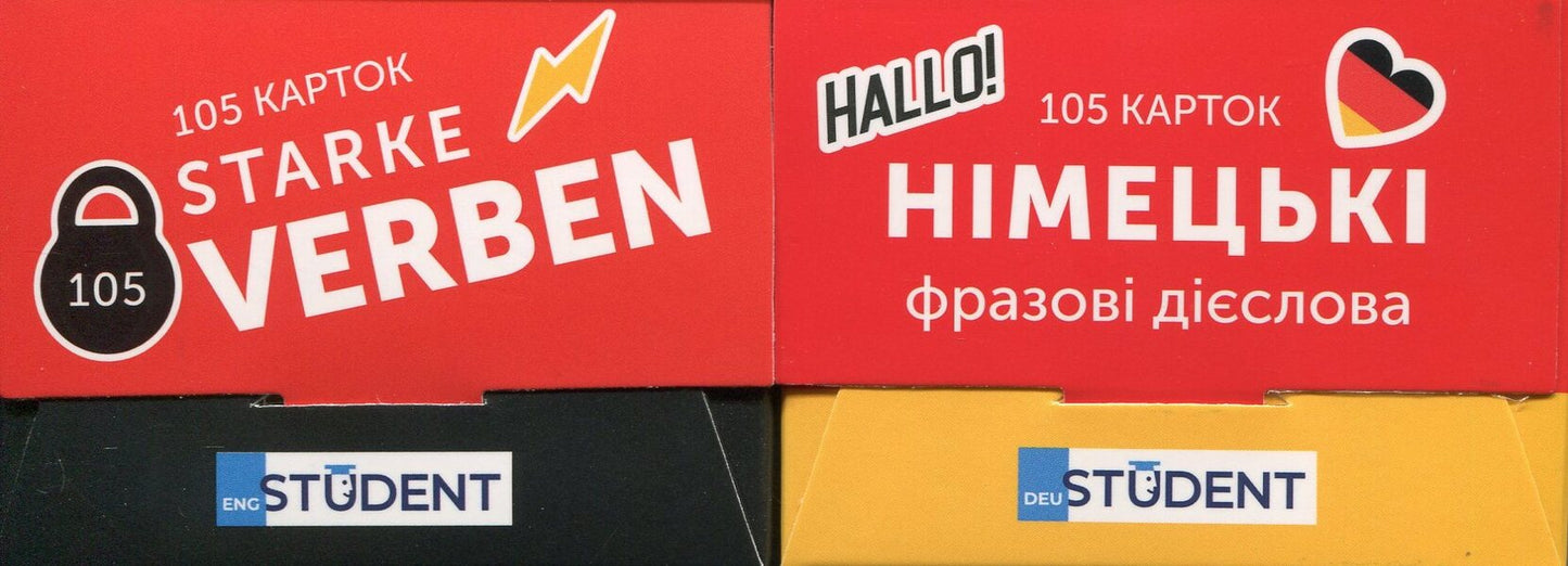 Cards Of German Words. Starke Verben & Phrasal Verbs (210 Cards) / Картки німецьких слів. Starke Verben & Phrasal Verbs (210 карток) / Author not specified 9786178456085-1