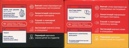 Cards Of German Words. Starke Verben & Phrasal Verbs (210 Cards) / Картки німецьких слів. Starke Verben & Phrasal Verbs (210 карток) / Author not specified 9786178456085-2