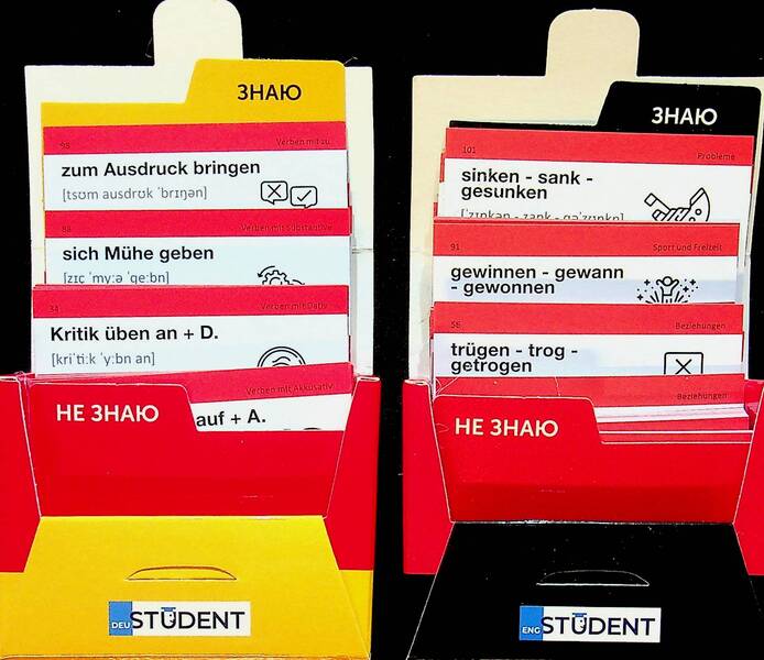 Cards Of German Words. Starke Verben & Phrasal Verbs (210 Cards) / Картки німецьких слів. Starke Verben & Phrasal Verbs (210 карток) / Author not specified 9786178456085-3