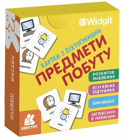 Cards With Icons. Household Items / Картки з піктограмами. Предмети побуту / Author not specified 9789667616311-1