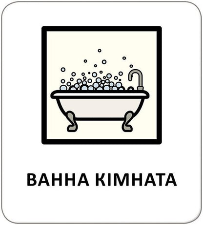 Cards With Icons. Household Items / Картки з піктограмами. Предмети побуту / Author not specified 9789667616311-3