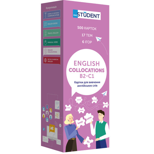 Cards for learning English words.English Collocations.B2-C1 / Картки для вивчення англійських слів. English Collocations. B2-C1  978-617-7702-36-7-1