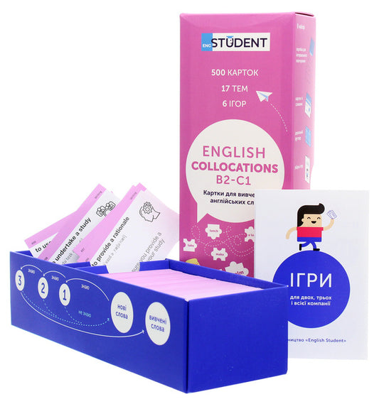 Cards for learning English words.English Collocations.B2-C1 / Картки для вивчення англійських слів. English Collocations. B2-C1  978-617-7702-36-7-2