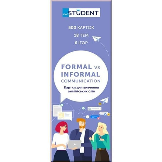 Cards for learning English words. Formal vs Informal Communication / Картки для вивчення англійських слів. Formal vs Informal Communication  9786177702329-1