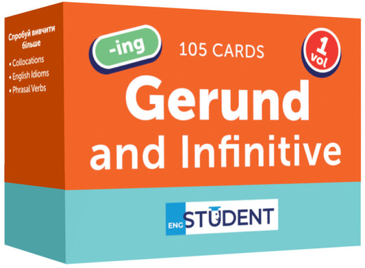Cards for learning English words. Gerund and Infinitive. Volume 1 / Картки для вивчення англійських слів. Gerund and Infinitive. Volume 1  9786177702688-1