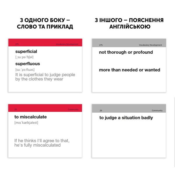 Cards for learning English words. IELTS. English to English / Картки для вивчення англійських слів. IELTS. English to english  978-617-7702-34-3-6