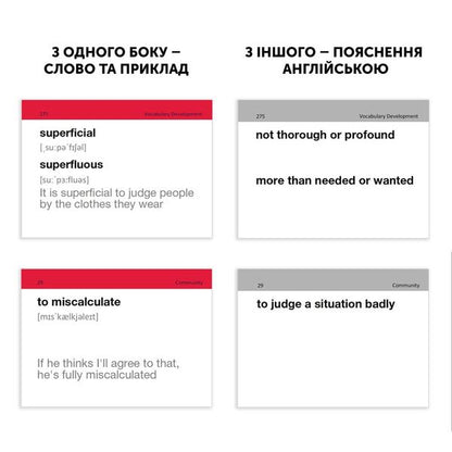 Cards for learning English words. IELTS. English to English / Картки для вивчення англійських слів. IELTS. English to english  978-617-7702-34-3-6