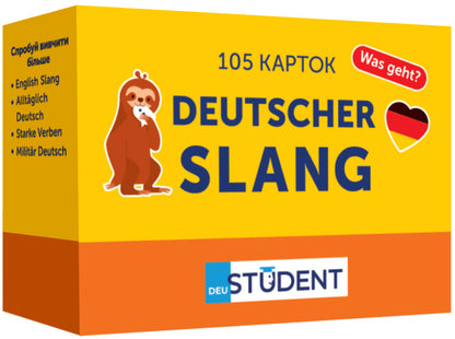 Cards for learning German words. Deutsche Slang / German slang (105 flash cards) / Картки для вивчення німецьких слів. Deutsche Slang / Німецький сленг (105 флеш-карток)  978-617-7702-83-1-1