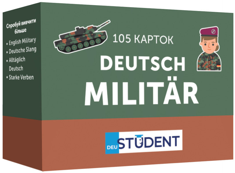 Cards for learning German words. Militär Deutsch / Military vocabulary (105 flash cards) / Картки для вивчення німецьких слів. Militär Deutsch / Військова лексика (105 флеш-карток)  978-617-7702-82-4-1