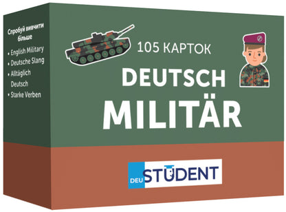 Cards for learning German words. Militär Deutsch / Military vocabulary (105 flash cards) / Картки для вивчення німецьких слів. Militär Deutsch / Військова лексика (105 флеш-карток)  978-617-7702-82-4-1