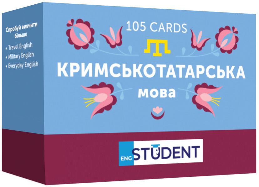 Cards for learning the Crimean Tatar language / Картки для вивчення кримськотатарської мови  9786177702879-1