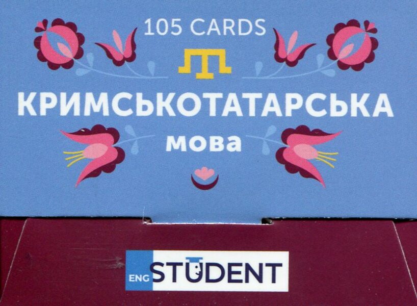 Cards for learning the Crimean Tatar language / Картки для вивчення кримськотатарської мови  9786177702879-2