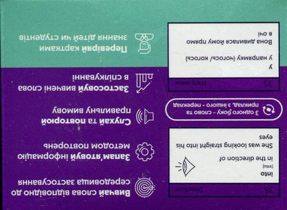 Cards of English words Prepositions / Картки англійських слів Prepositions  978-617-7702-73-2-3