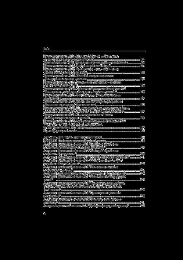 Care For Patients And Medical Manipulation Technique / Догляд за хворими і медична маніпуляційна техніка The love of Savka, Lyudmila Razinkova, Elena Kotsar / LyuboV Savka, Lyudmila Razinkova, Elena Kotsar 9786175056950-4