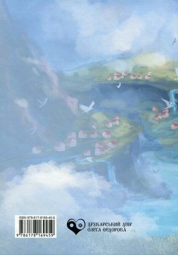 Carefully! Fragile! / Обережно! Крихке! Татьяна Шаповал 978-617-8169-45-9-2