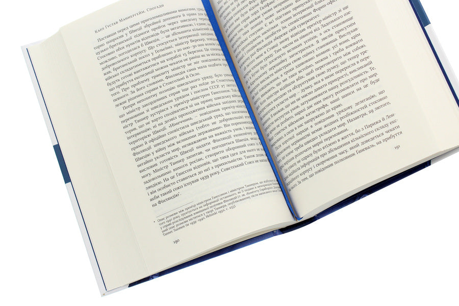 Carl Gustav Mannerheim. Memoirs. Volume II / Карл Ґустав Маннергейм. Спогади. Том ІІ Carl Gustav Mannerheim / Карл Густав Маннергейм 9786177863754-5