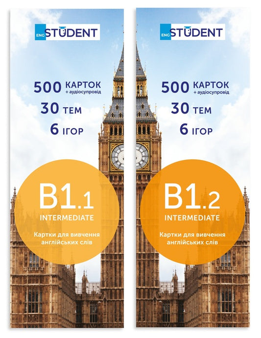 Cars Anglіyskiy Sliv - Srednei Ryven 1000 cards / Картки англійський слів - середній рівень 1000 карток  9781234567897-1