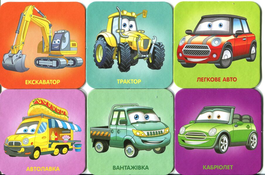 Carts on cards / Тачки на картках  -3